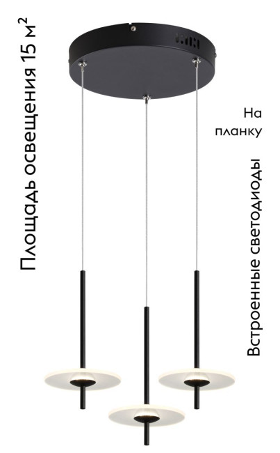 Подвесной светильник Moderli Ella V11391-PL Подвесной светильник Moderli Ella V11391-PL