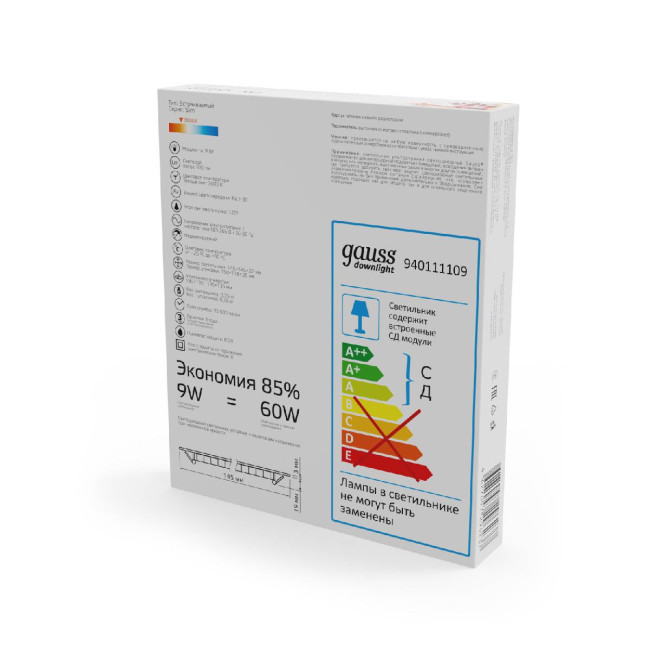Встраиваемый светодиодный светильник Gauss 940111109 Встраиваемый светодиодный светильник Gauss 940111109