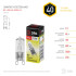 Лампа галогенная Эра G9 40W 3000K G9-JCD-40-230V-CL C0027378 Лампа галогенная Эра G9 40W 3000K G9-JCD-40-230V-CL C0027378