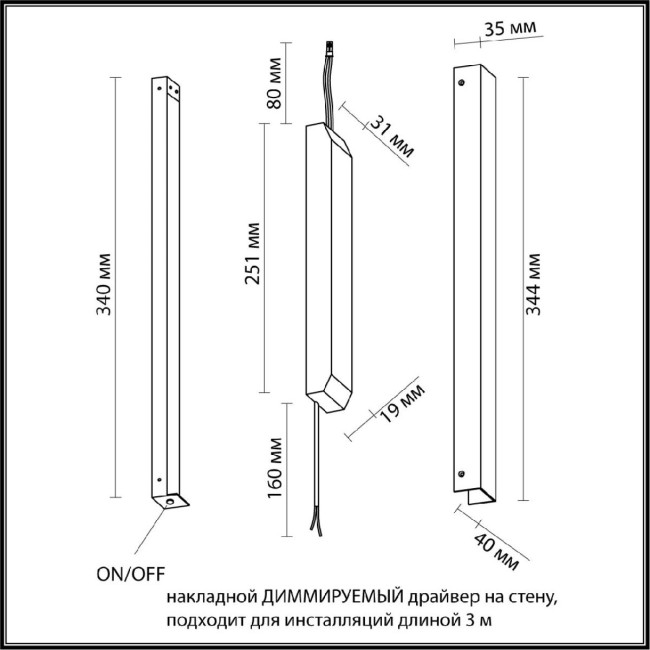 Драйвер диммируемый Odeon Light Velta Fino 357787 Драйвер диммируемый Odeon Light Velta Fino 357787