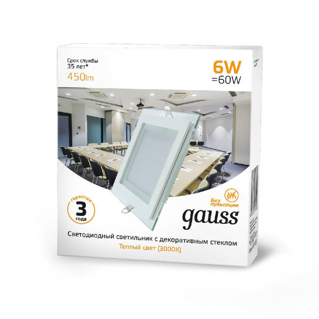 Встраиваемый светодиодный светильник Gauss 948111106 Встраиваемый светодиодный светильник Gauss 948111106