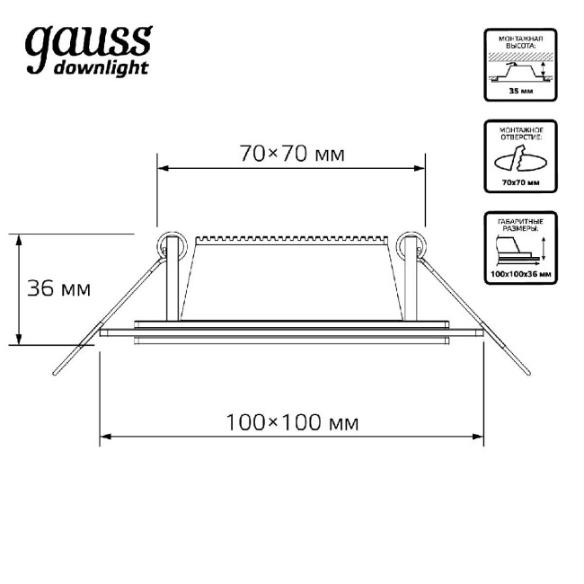Встраиваемый светодиодный светильник Gauss 948111106 Встраиваемый светодиодный светильник Gauss 948111106