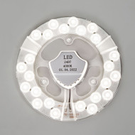Светодиодный модуль LED4U 100 24W 4000К Светодиодный модуль LED4U 100 24W 4000К