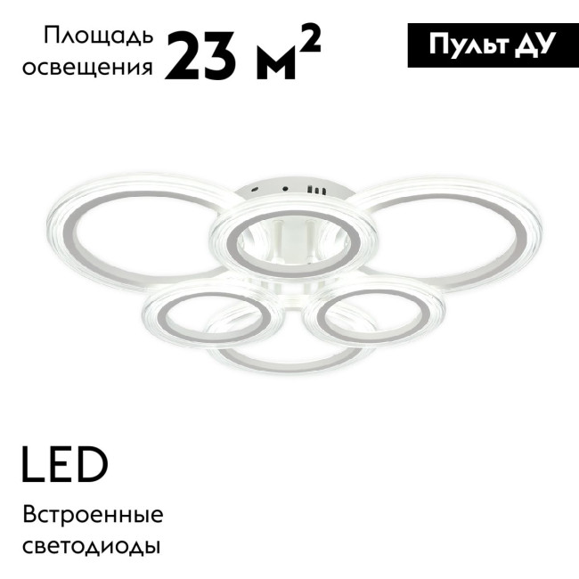 Потолочная люстра Escada Avani 10258/6LED Потолочная люстра Escada Avani 10258/6LED