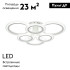 Потолочная люстра Escada Avani 10258/6LED Потолочная люстра Escada Avani 10258/6LED