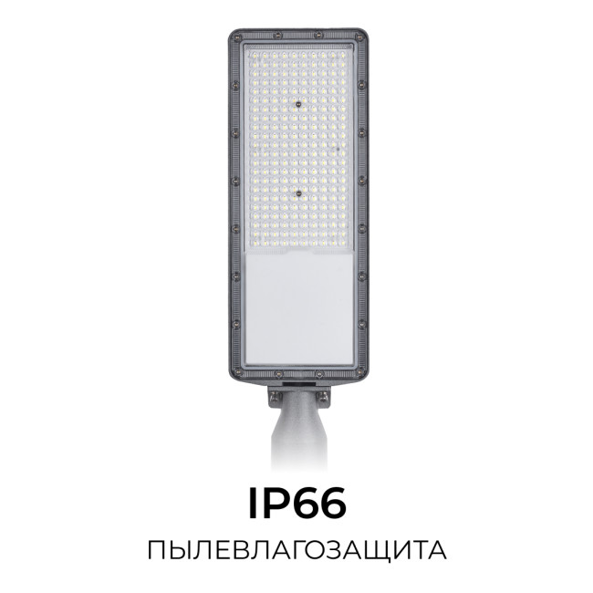 Уличный консольный светильник Apeyron 29-16