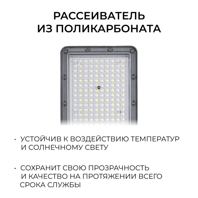 Уличный консольный светильник Apeyron 29-16