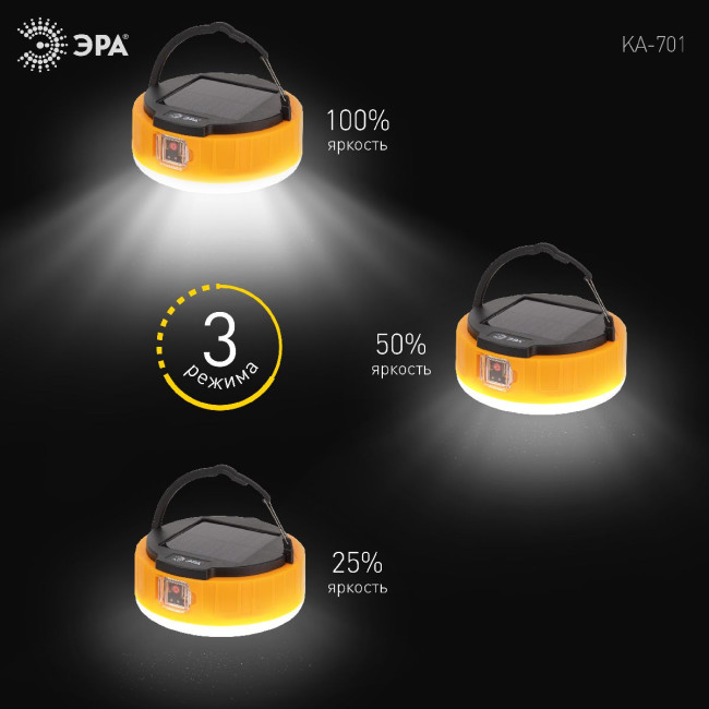 Фонарь кемпинговый Персей аккумуляторный Эра KA-701 Б0054044