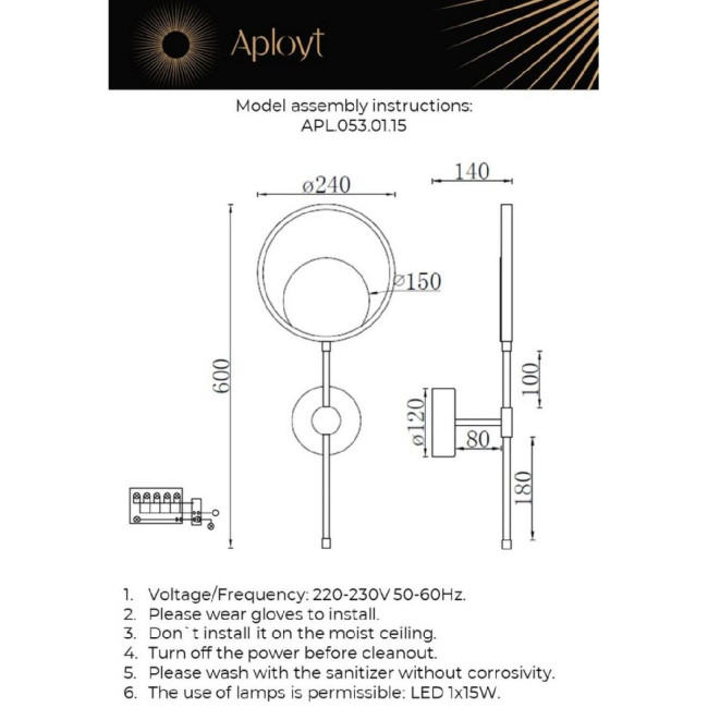 Бра Aployt Jasia APL.053.01.15 Бра Aployt Jasia APL.053.01.15