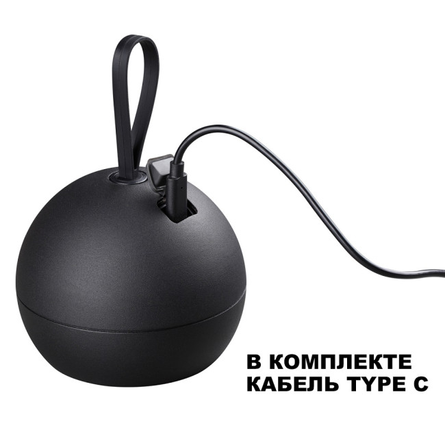 Уличный настенный светильник Novotech Cardi 359288 Уличный настенный светильник Novotech Cardi 359288