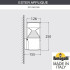 Уличный настенный светильник Fumagalli ESTER APPLIQUE DS1.562.000.WXD1L Уличный настенный светильник Fumagalli ESTER APPLIQUE DS1.562.000.WXD1L