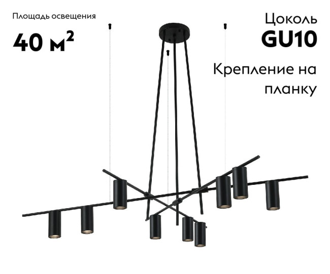 Потолочная люстра Kink Light Рия 07621-9,19 Потолочная люстра Kink Light Рия 07621-9,19