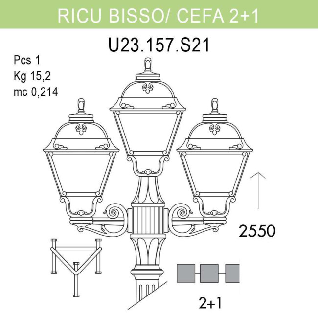 Уличный фонарь Fumagalli Ricu Bisso/Cefa 2+1 U23.157.S21.BYF1R Уличный фонарь Fumagalli Ricu Bisso/Cefa 2+1 U23.157.S21.BYF1R