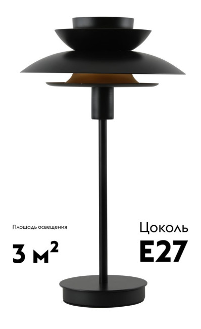 Настольная лампа Moderli Shaggy V11295-1T