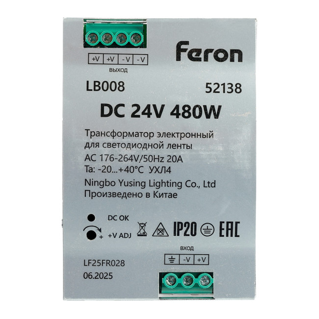 Трансформатор электронный на DIN-рейку Feron LB008 480W 24V IP20 52138 Трансформатор электронный на DIN-рейку Feron LB008 480W 24V IP20 52138