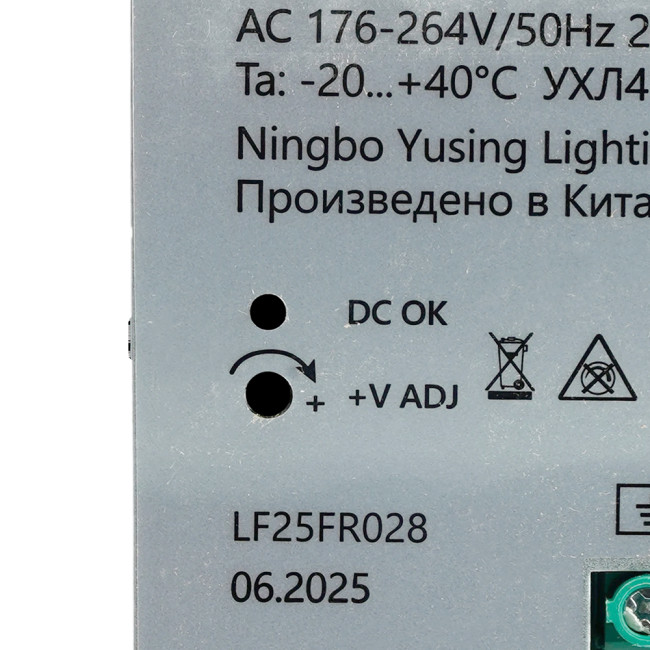 Трансформатор электронный на DIN-рейку Feron LB008 480W 24V IP20 52138 Трансформатор электронный на DIN-рейку Feron LB008 480W 24V IP20 52138