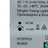 Трансформатор электронный на DIN-рейку Feron LB008 480W 24V IP20 52138 Трансформатор электронный на DIN-рейку Feron LB008 480W 24V IP20 52138