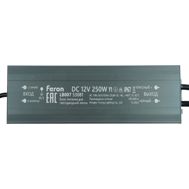 Трансформатор электронный для светодиодной ленты Feron LB007 250W 12V IP67 (драйвер) 53081 Трансформатор электронный для светодиодной ленты Feron LB007 250W 12V IP67 (драйвер) 53081