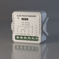 Реле Умный дом с независимым контактом Elektrostandard 76010/00 4690389206740 a067444 Реле Умный дом с независимым контактом Elektrostandard 76010/00 4690389206740 a067444