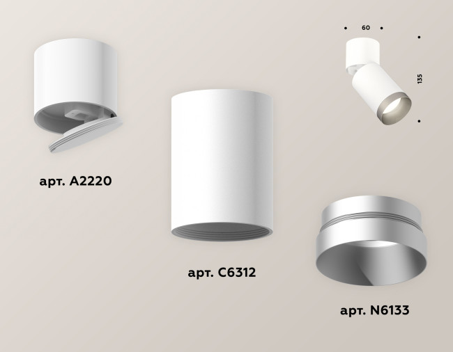 Спот Ambrella Light Techno Spot XM6312043 (A2220, C6312, N6133) Спот Ambrella Light Techno Spot XM6312043 (A2220, C6312, N6133)