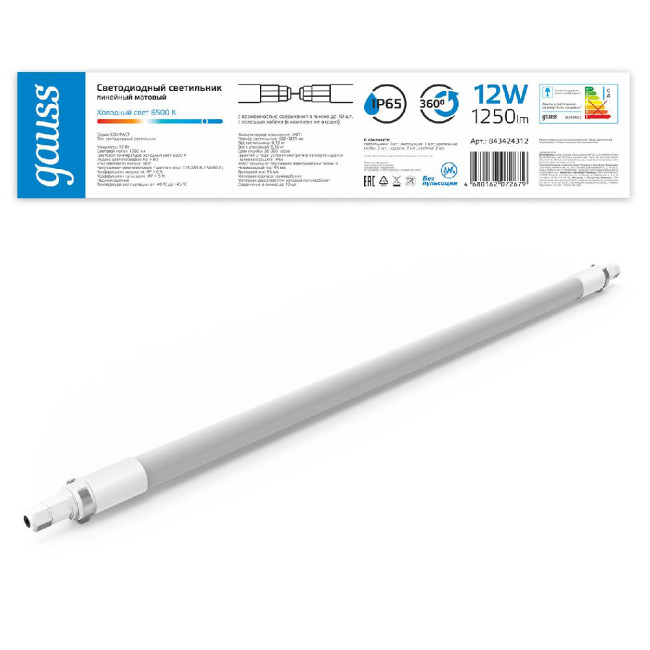 Линейный потолочный светильник Gauss Compact 843424312 Линейный потолочный светильник Gauss Compact 843424312