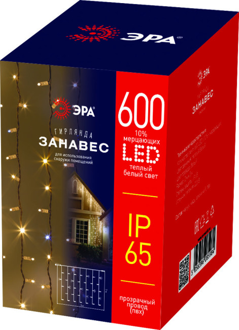 Гирлянда занавес Эра ERAPS-SP1 тёплый белый свет 600 LED Гирлянда занавес Эра ERAPS-SP1 тёплый белый свет 600 LED