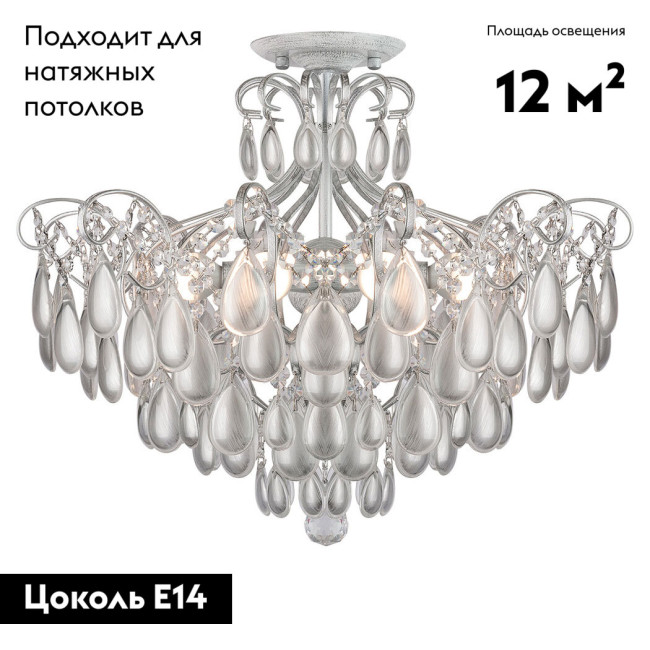 Потолочная люстра AM Group MONICA PL4 SILVER Потолочная люстра AM Group MONICA PL4 SILVER