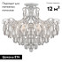 Потолочная люстра AM Group MONICA PL4 SILVER Потолочная люстра AM Group MONICA PL4 SILVER
