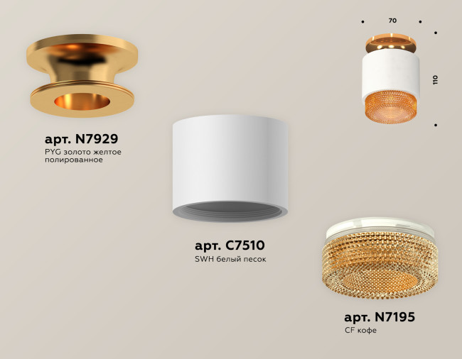 Потолочный светильник Ambrella Light Techno Spot XS7510122 (N7929, C7510, N7195) Потолочный светильник Ambrella Light Techno Spot XS7510122 (N7929, C7510, N7195)