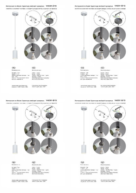 Подвесной светильник Vitaluce V46391-0/1S Подвесной светильник Vitaluce V46391-0/1S