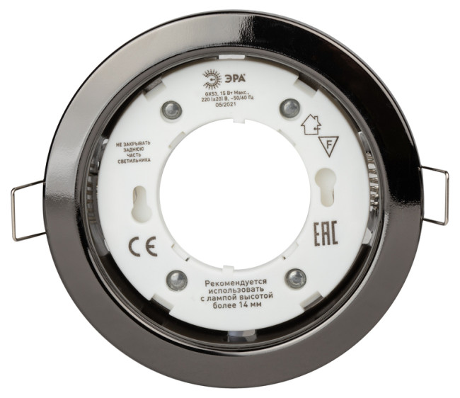 Встраиваемый светильник Эра KL35 BK /1 (к) Б0048945