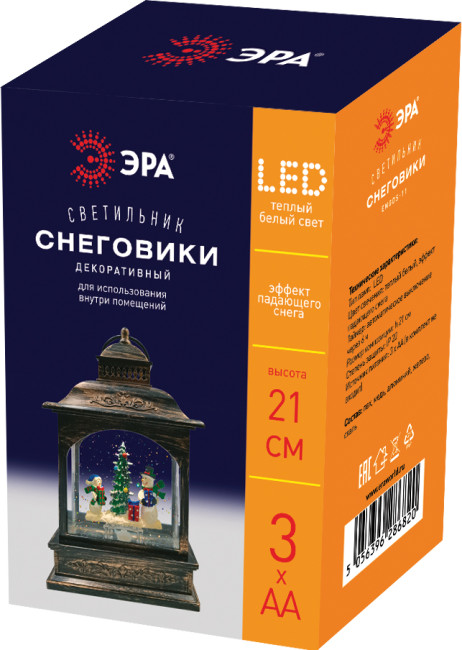 Светодиодная новогодняя фигура Эра ENGDS-11 Б0051943 Светодиодная новогодняя фигура Эра ENGDS-11 Б0051943