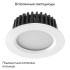 Встраиваемый светодиодный светильник Novotech Drum 357600