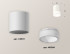 Накладной светильник Ambrella Light Techno XS6301063 (C6301, N6248) Накладной светильник Ambrella Light Techno XS6301063 (C6301, N6248)