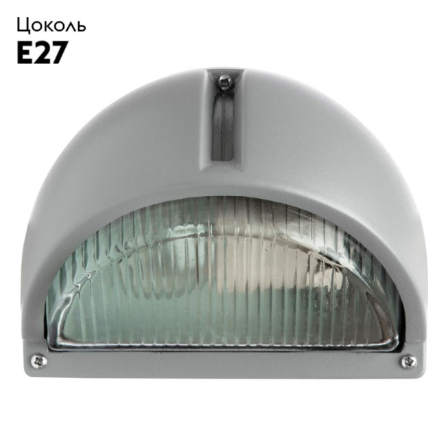 Уличный светильник Arte Lamp Urban A2801AL-1GY Уличный светильник Arte Lamp Urban A2801AL-1GY