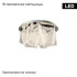 Потолочная люстра Aployt Annetta APL.864.17.50 Потолочная люстра Aployt Annetta APL.864.17.50