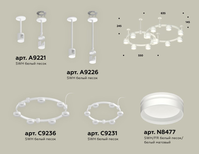 Комплект подвесного светильника Ambrella Light Techno Ring XR92211005 (A9221, A9226, C9236, C9231, N8477) Комплект подвесного светильника Ambrella Light Techno Ring XR92211005 (A9221, A9226, C9236, C9231, N8477)