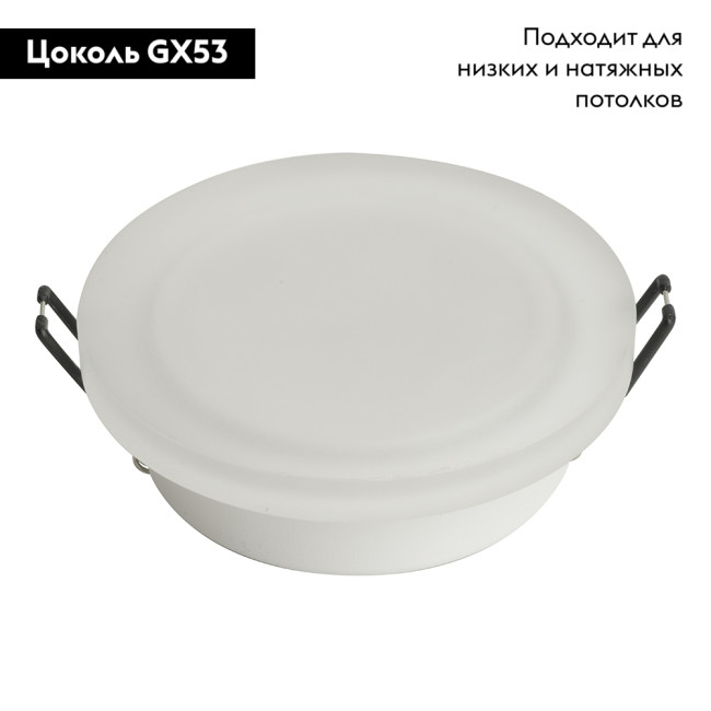 Встраиваемый светильник Feron DL511 51946 Встраиваемый светильник Feron DL511 51946