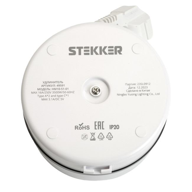 Удлинитель Stekker Comfort HM10-51-01 49591 Удлинитель Stekker Comfort HM10-51-01 49591
