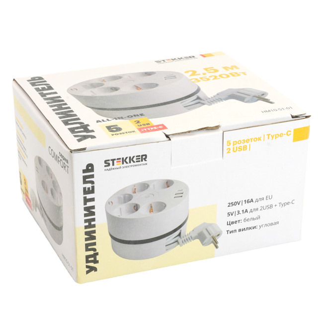 Удлинитель Stekker Comfort HM10-51-01 49591 Удлинитель Stekker Comfort HM10-51-01 49591