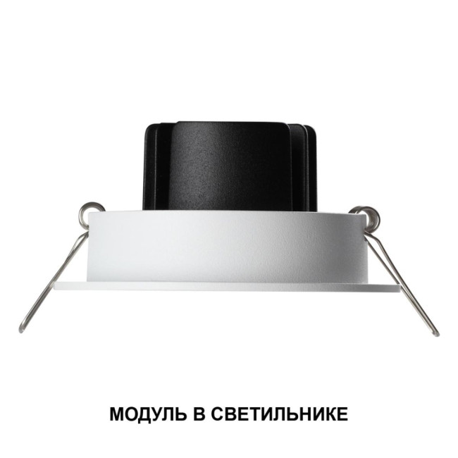 Светодиодный модуль в комплекте с драйвером Novotech Diod Mod IP20 LED 10W 3000К 180-265V 359811 Светодиодный модуль в комплекте с драйвером Novotech Diod Mod IP20 LED 10W 3000К 180-265V 359811