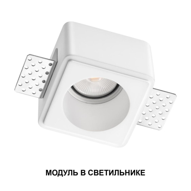 Светодиодный модуль в комплекте с драйвером Novotech Diod Mod IP20 LED 10W 3000К 180-265V 359811 Светодиодный модуль в комплекте с драйвером Novotech Diod Mod IP20 LED 10W 3000К 180-265V 359811