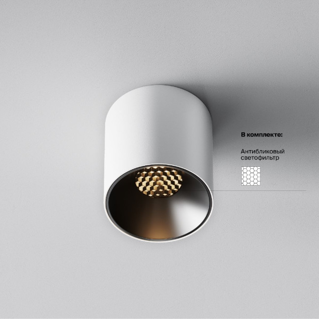 Накладной светильник Maytoni Alfa LED C064CL-5W3K-RD-WB Накладной светильник Maytoni Alfa LED C064CL-5W3K-RD-WB
