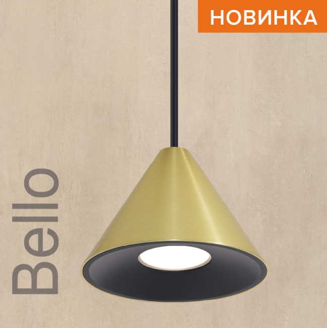 Подвесной светильник Wolta Bello WSL-GU10/P08G Подвесной светильник Wolta Bello WSL-GU10/P08G