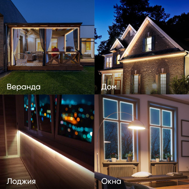 Светодиодная лента Эра 12В 2835 9,6Вт/м 3000K 5м IP65 LS2835 120LED-IP65-WW-eco-5m Б0035600 Светодиодная лента Эра 12В 2835 9,6Вт/м 3000K 5м IP65 LS2835 120LED-IP65-WW-eco-5m Б0035600