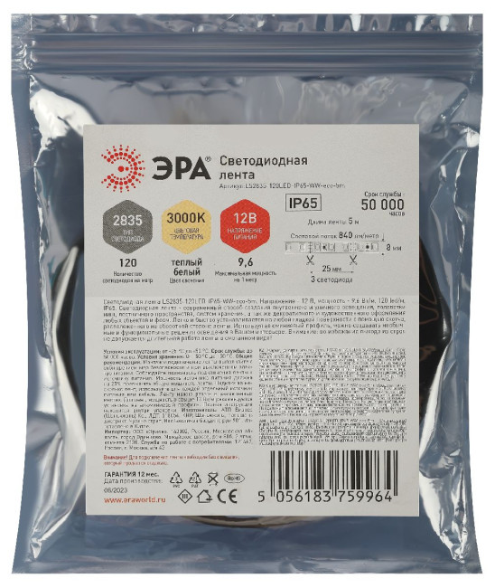 Светодиодная лента Эра 12В 2835 9,6Вт/м 3000K 5м IP65 LS2835 120LED-IP65-WW-eco-5m Б0035600 Светодиодная лента Эра 12В 2835 9,6Вт/м 3000K 5м IP65 LS2835 120LED-IP65-WW-eco-5m Б0035600