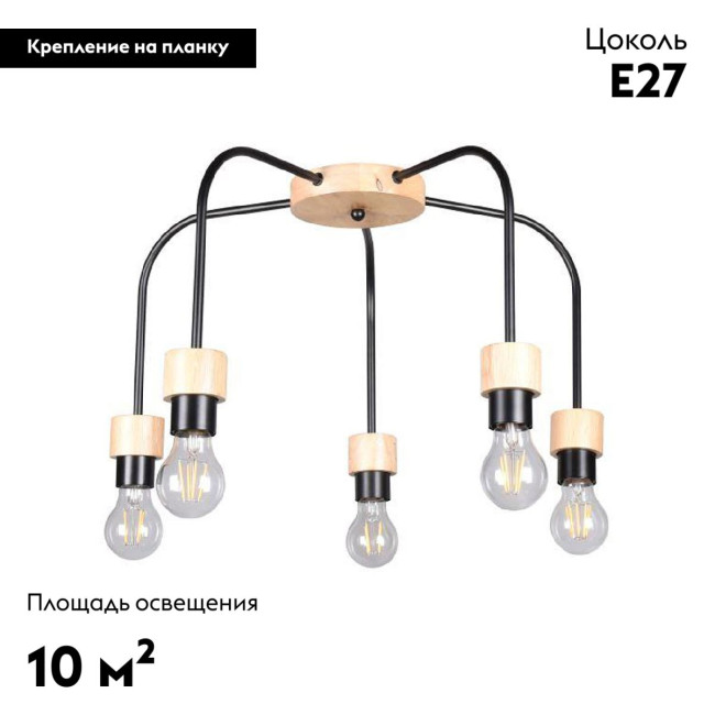 Потолочная люстра De Markt Акцент 680012905 Потолочная люстра De Markt Акцент 680012905
