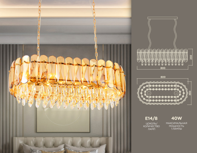Подвесная люстра Ambrella Light Traditional TR5074 Подвесная люстра Ambrella Light Traditional TR5074