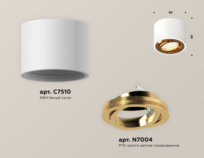 Потолочный светильник Ambrella Light Techno Spot XS7510004 (C7510, N7004) Потолочный светильник Ambrella Light Techno Spot XS7510004 (C7510, N7004)