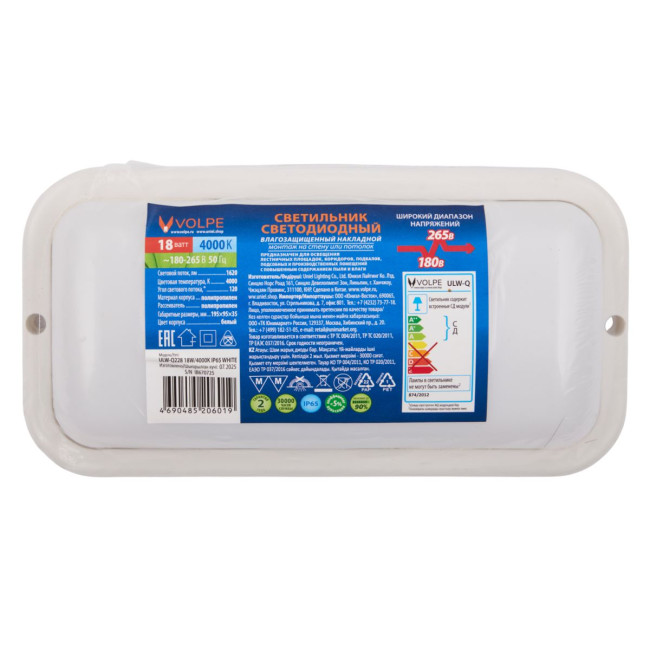 Накладной светильник влагозащищенный Volpe ULW-Q228 18W/4000K IP65 WHITE UL-00013188 Накладной светильник влагозащищенный Volpe ULW-Q228 18W/4000K IP65 WHITE UL-00013188